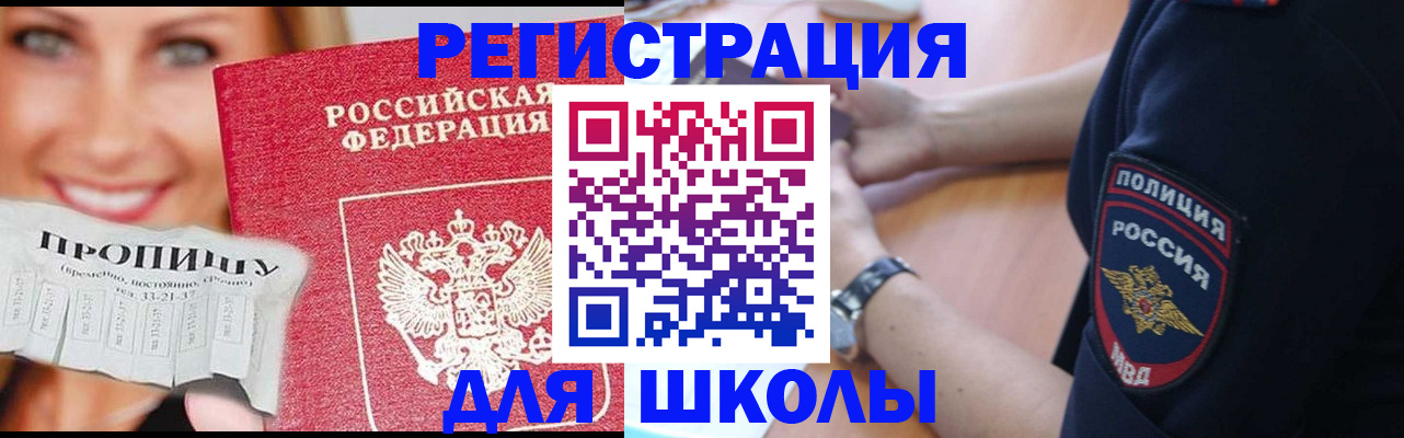 временная регистрация гарантия в Гудермесе