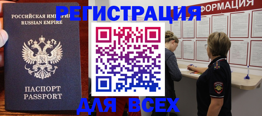регистрация для школы в Гудермесе