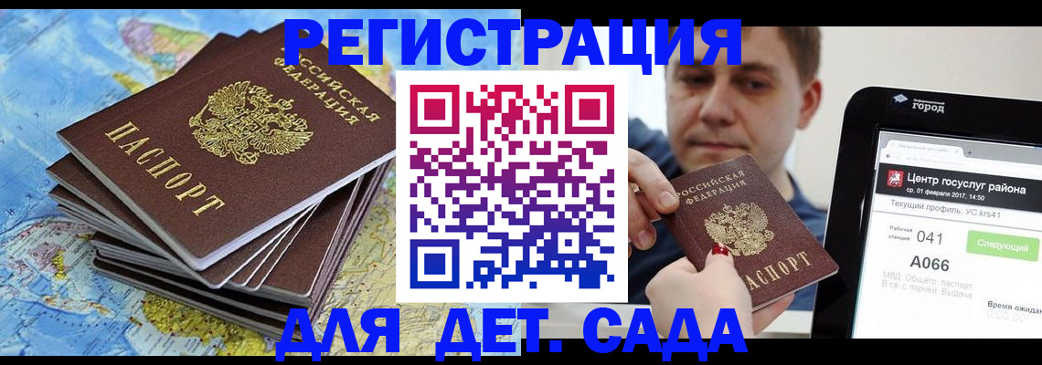 найти адрес прописки в Гудермесе